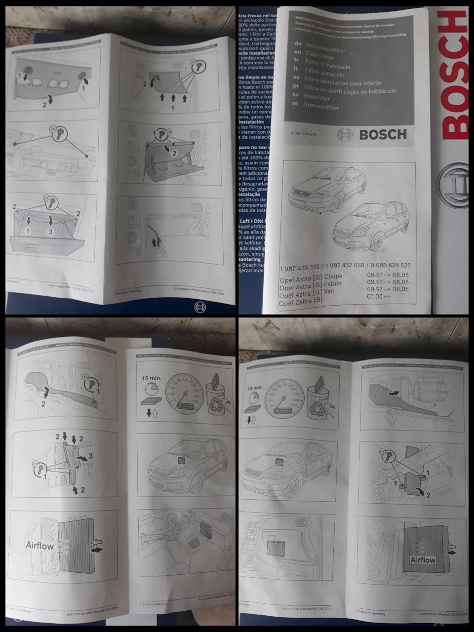 Фільтр салону Bosch 5