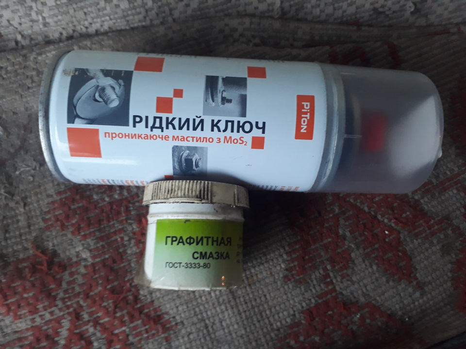 Задній повідець із двірником. 4