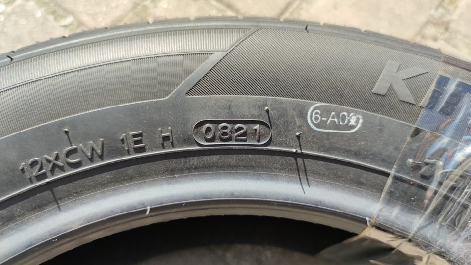 Нові тапки на літо: Hankook kinergy eco 2 4