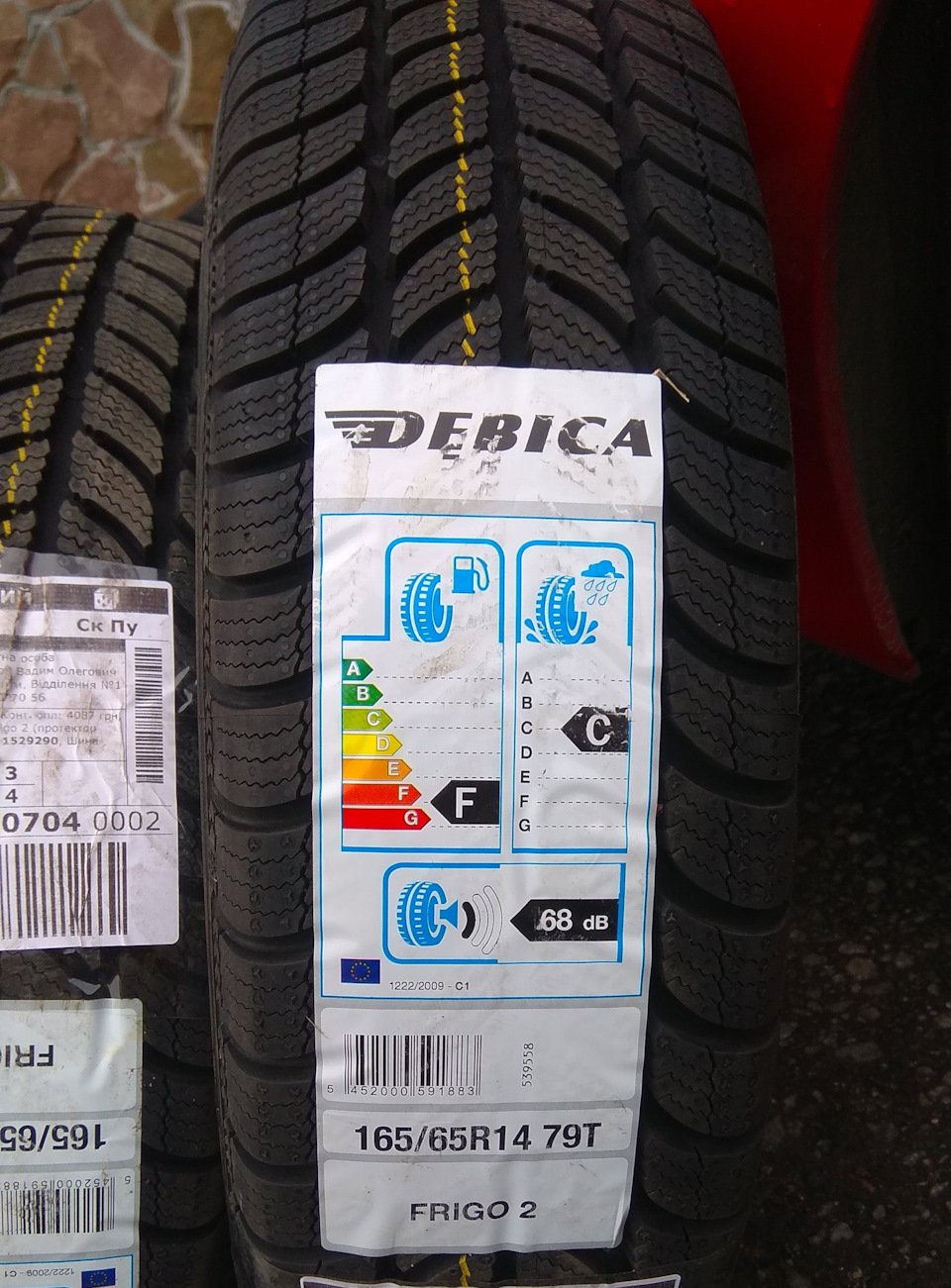 Нові тапки на зиму DEBICA Frigo 2 165/65/R14 79T 2