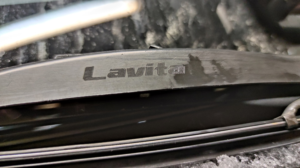 Заміна двірника Lavita на Bosch 3