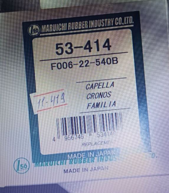 Обслуговування з моменту покупки 1