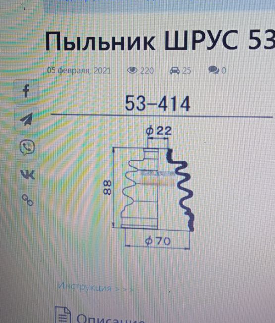 Обслуговування з моменту покупки 2