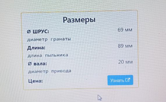 Обслуговування з моменту покупки 3