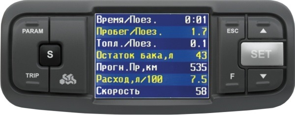 Бортовий комп'ютер 3