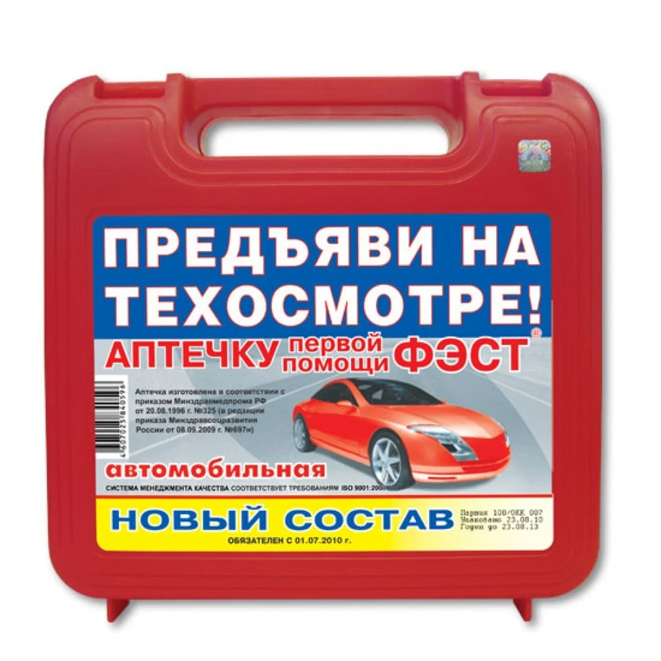 Аптечка