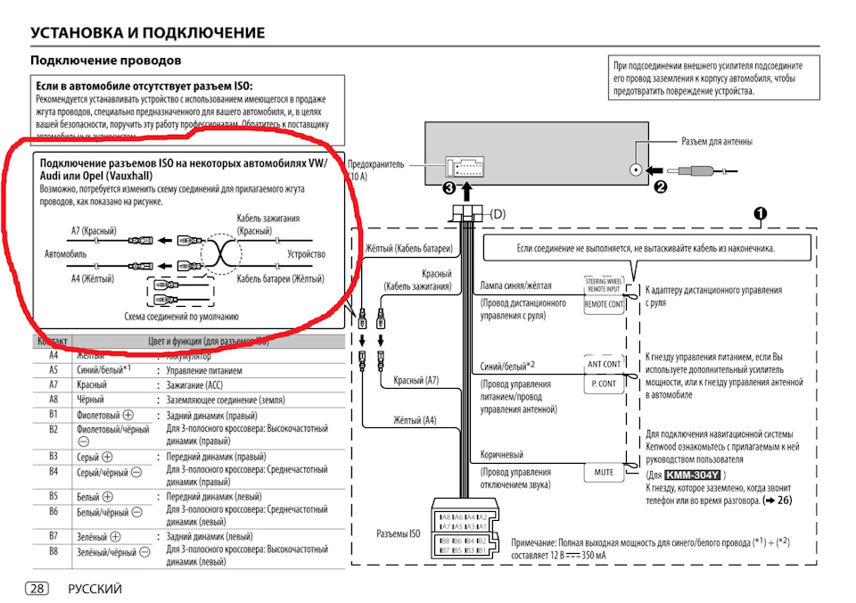 Було Mystery стало kenwood kmm-304y 2