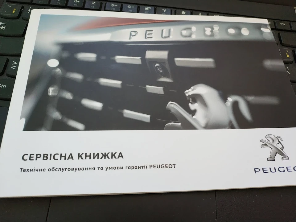 закінчення? історії з гарантійним ремонтом підвіски та дублікат сервісної книжки