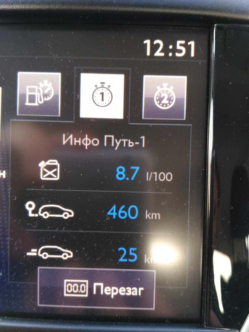 Перше ТО на 7209