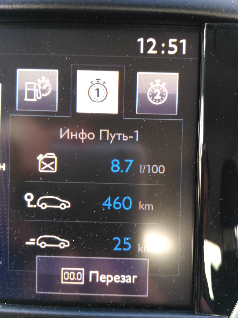 Перше ТО на 7209 1