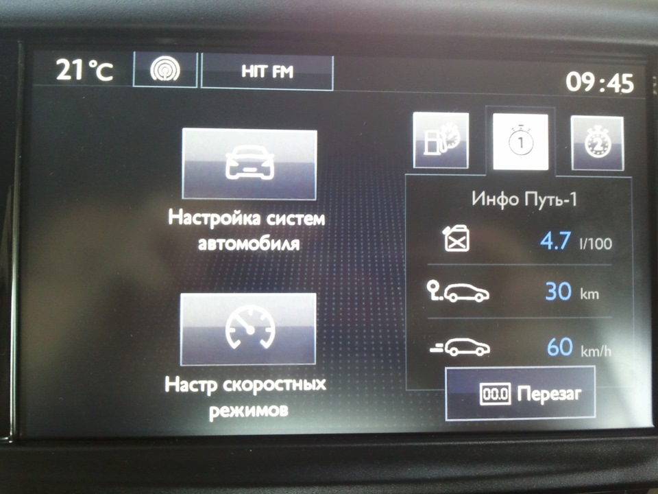 Перші враження 1