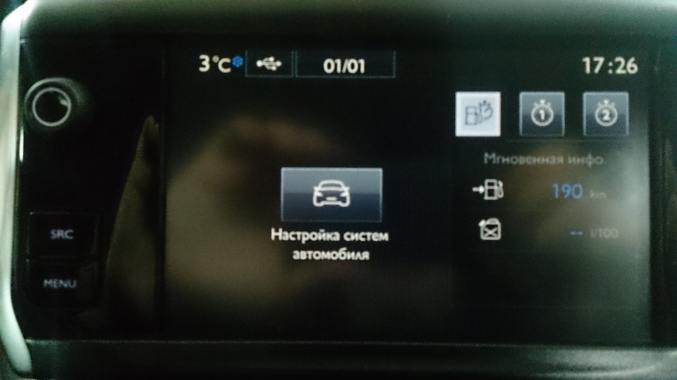 БЕН, ай нід хелп. 1