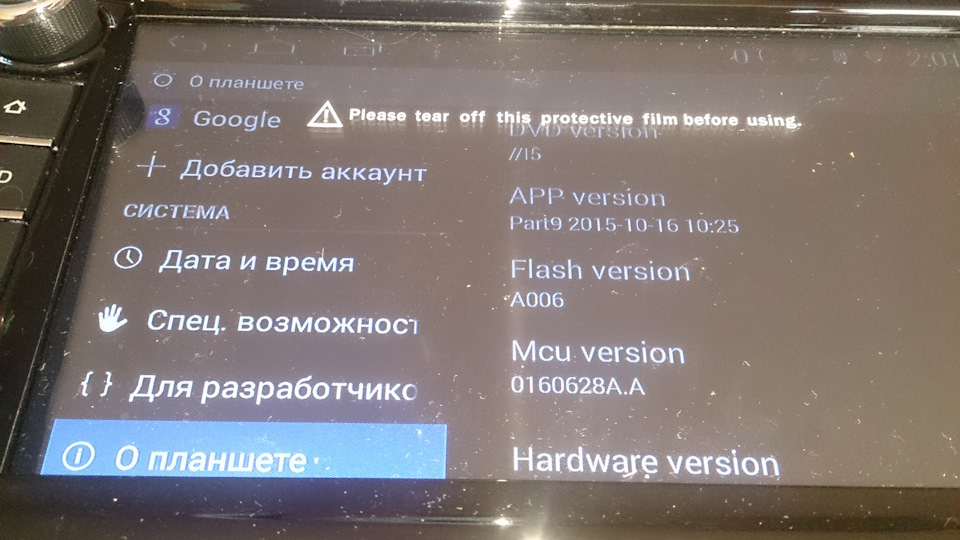 Геть SMEG+, нехай живе ANDROID 5