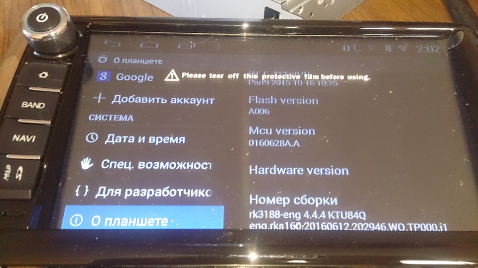 Геть SMEG+, нехай живе ANDROID 2