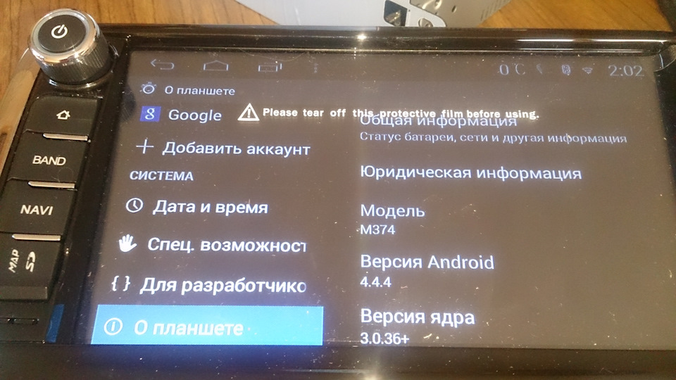 Геть SMEG+, нехай живе ANDROID 3