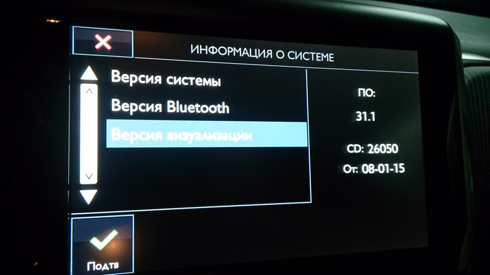 SMEG+ UPG SoftWare 5.2.C.R1. ч.2 3