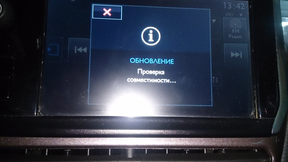 SMEG+ UPG SoftWare 5.2.C.R1. ч.2 1