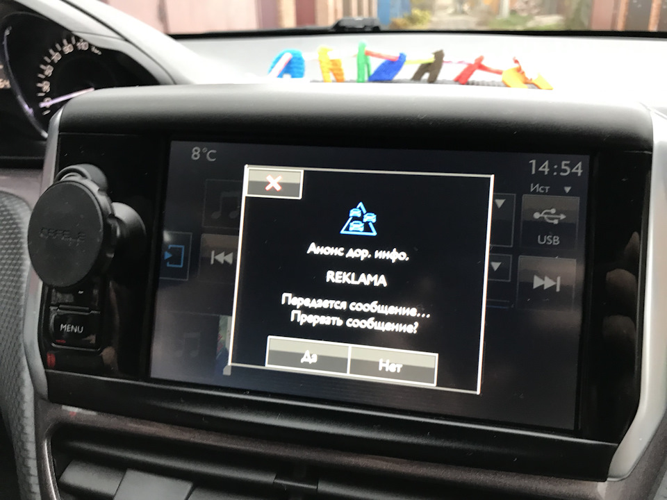 Анонс дор. інфо 1