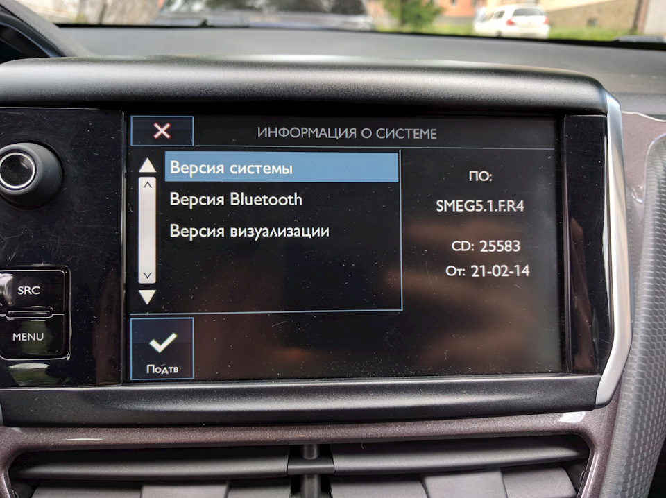 Оновлення SMEG+ до 5.2.C.R1 1