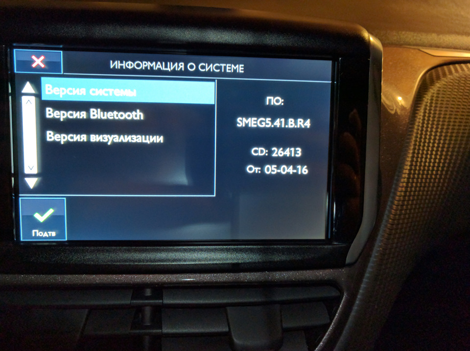Оновлення SMEG+ до 5.41.B.R4 1