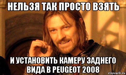 Питання Камера заднього виду. Варіанти. 1