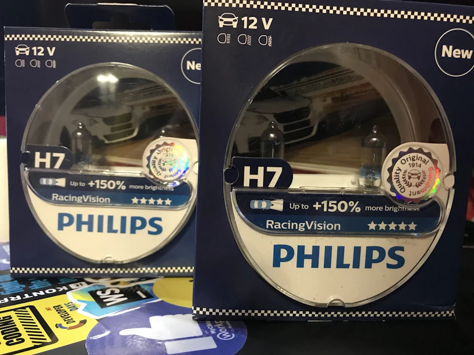Заміна ламп. Philips Racing Vision H7