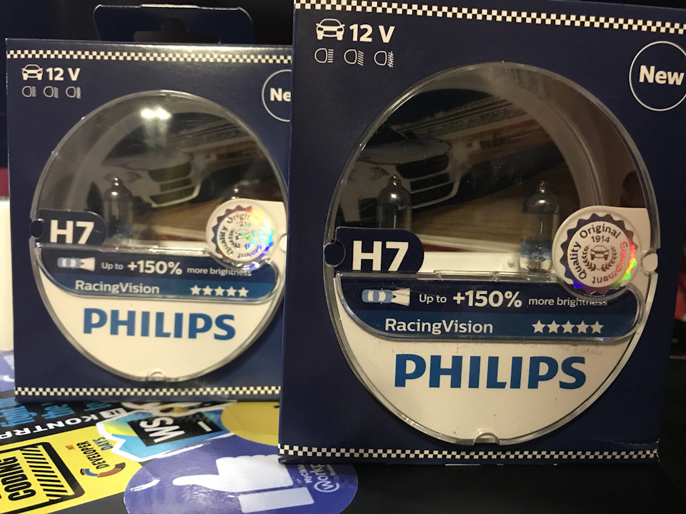 Заміна ламп. Philips Racing Vision H7 1