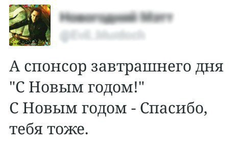 17. З Новим Роком, друзі! 1