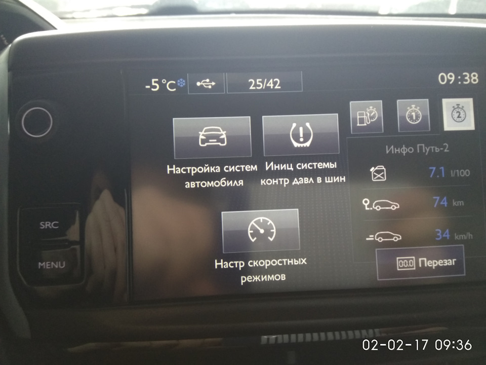 30. Час прогріву із заглушкою в бампері. 2
