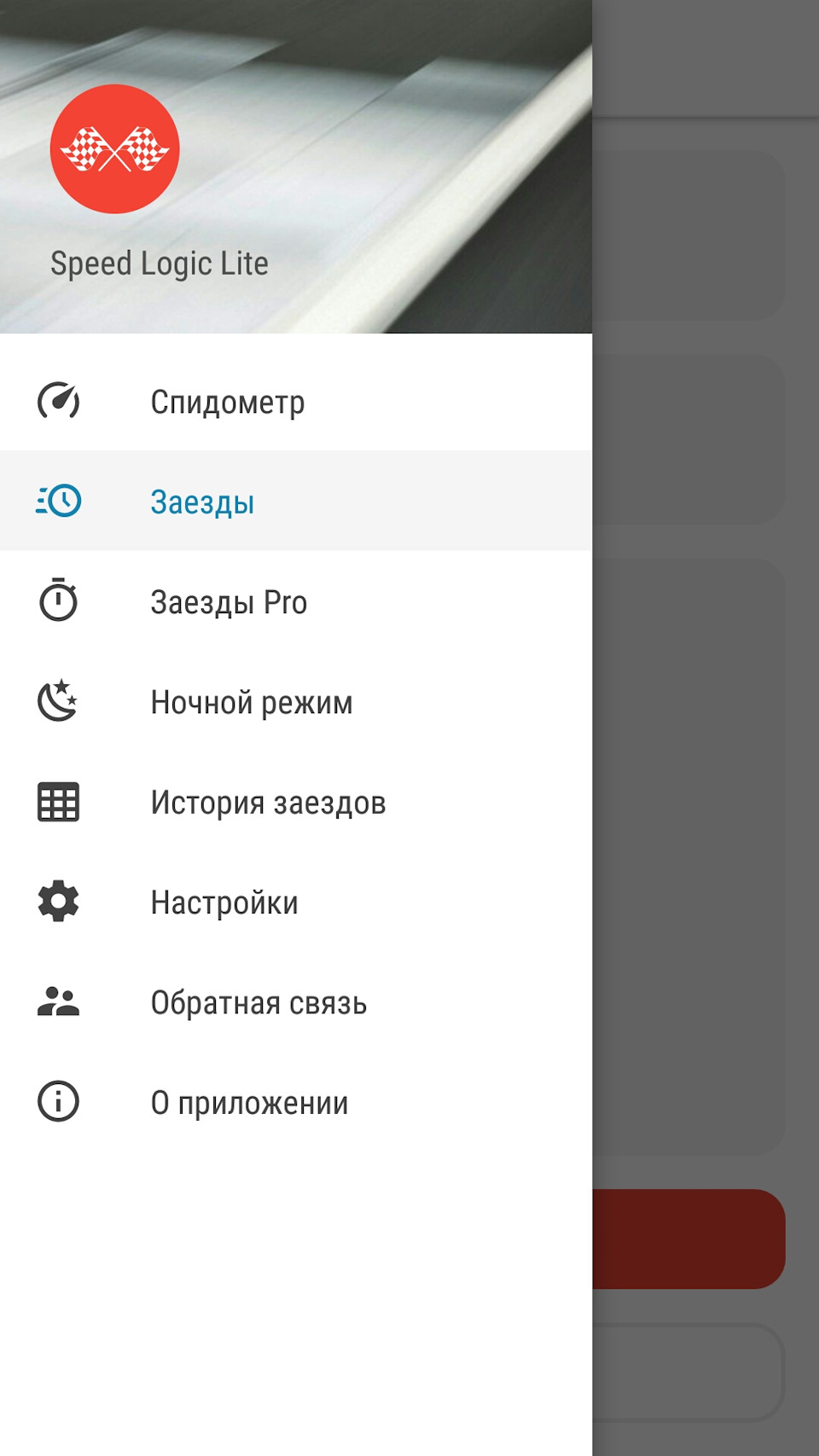 48. Розгін 0-100 PureTech 110, EAT6 2