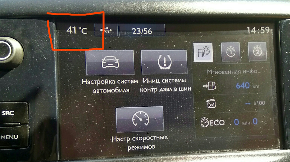 52. Ось і літо прийшло... 41 за бортом. 1