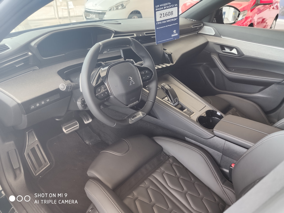 79. Візит до ОД + тест нового Peugeot 508 3