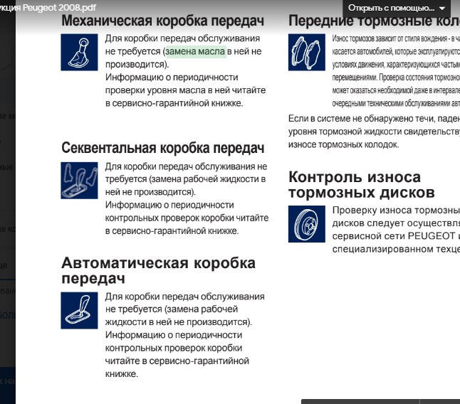 81. Рубіж 50тис - думки і враження 1