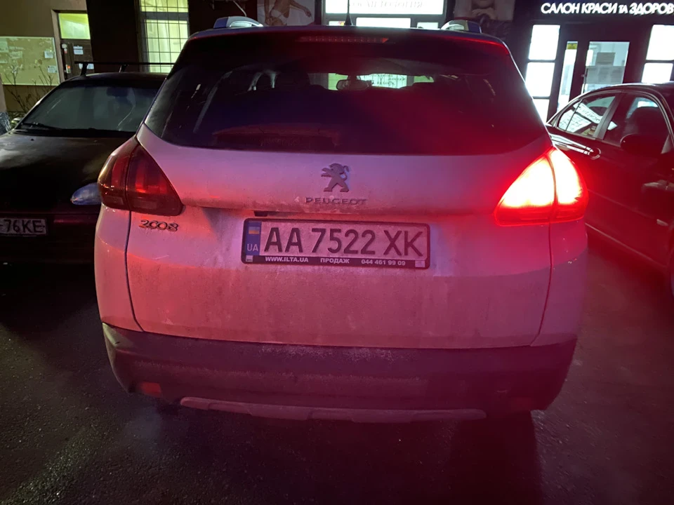Не горить