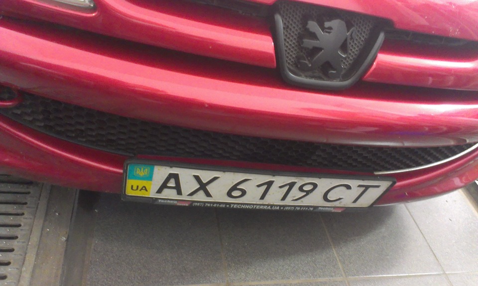 Невеликі зміни 3