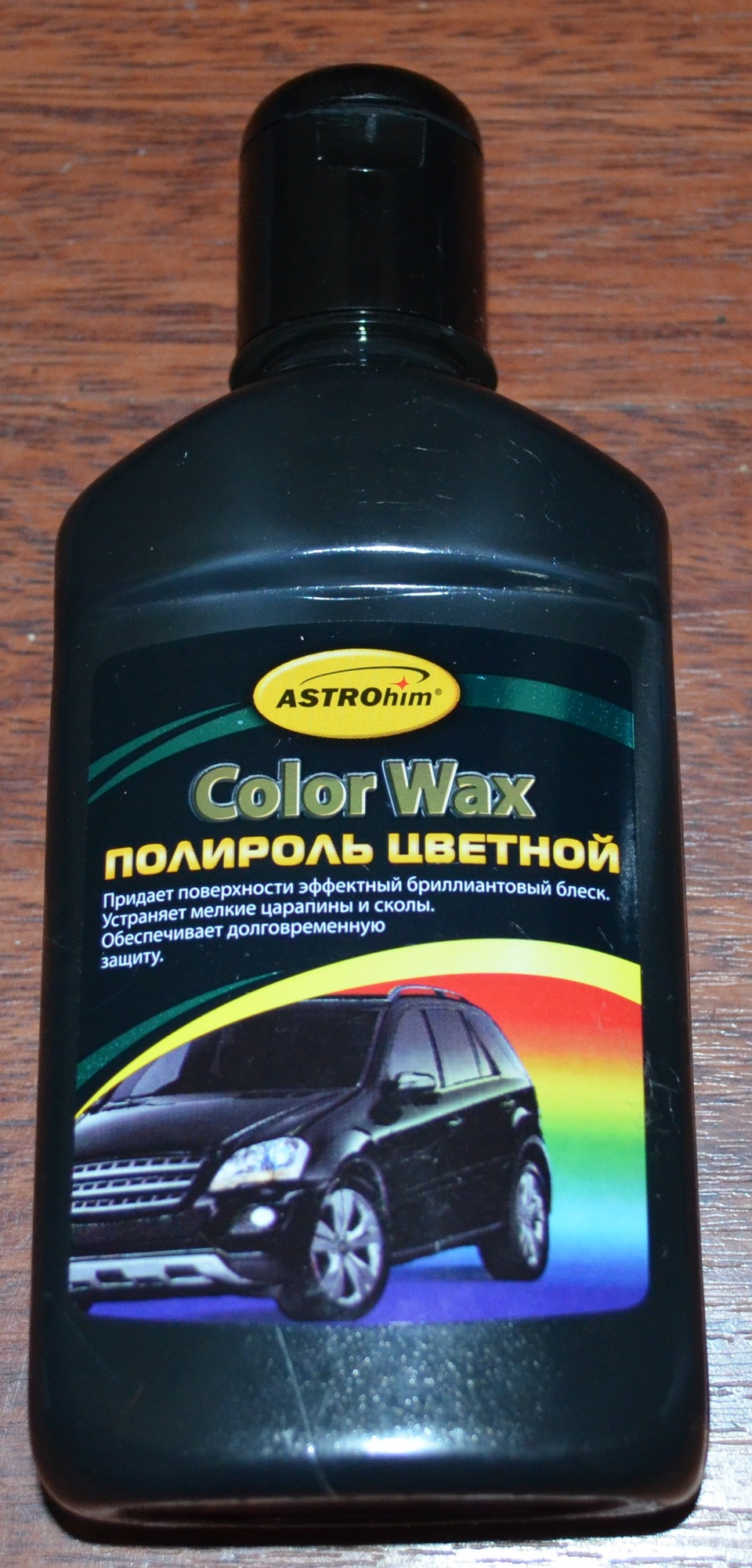 Поліровка машини 2