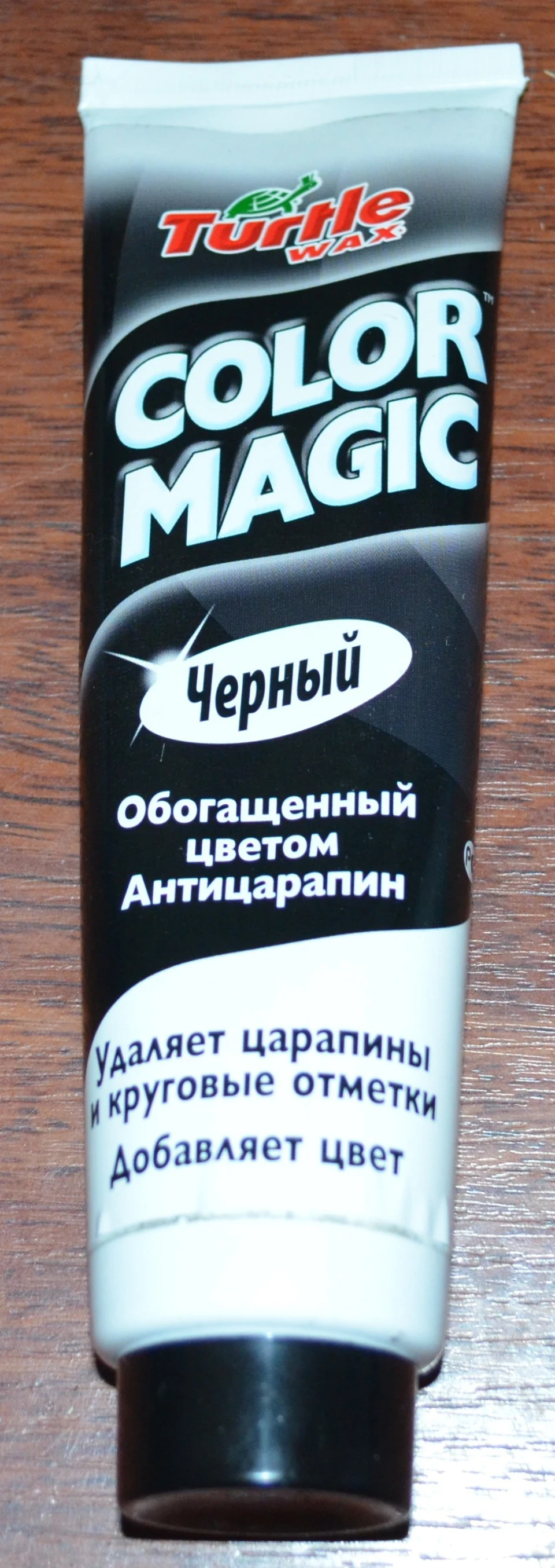 Поліровка машини