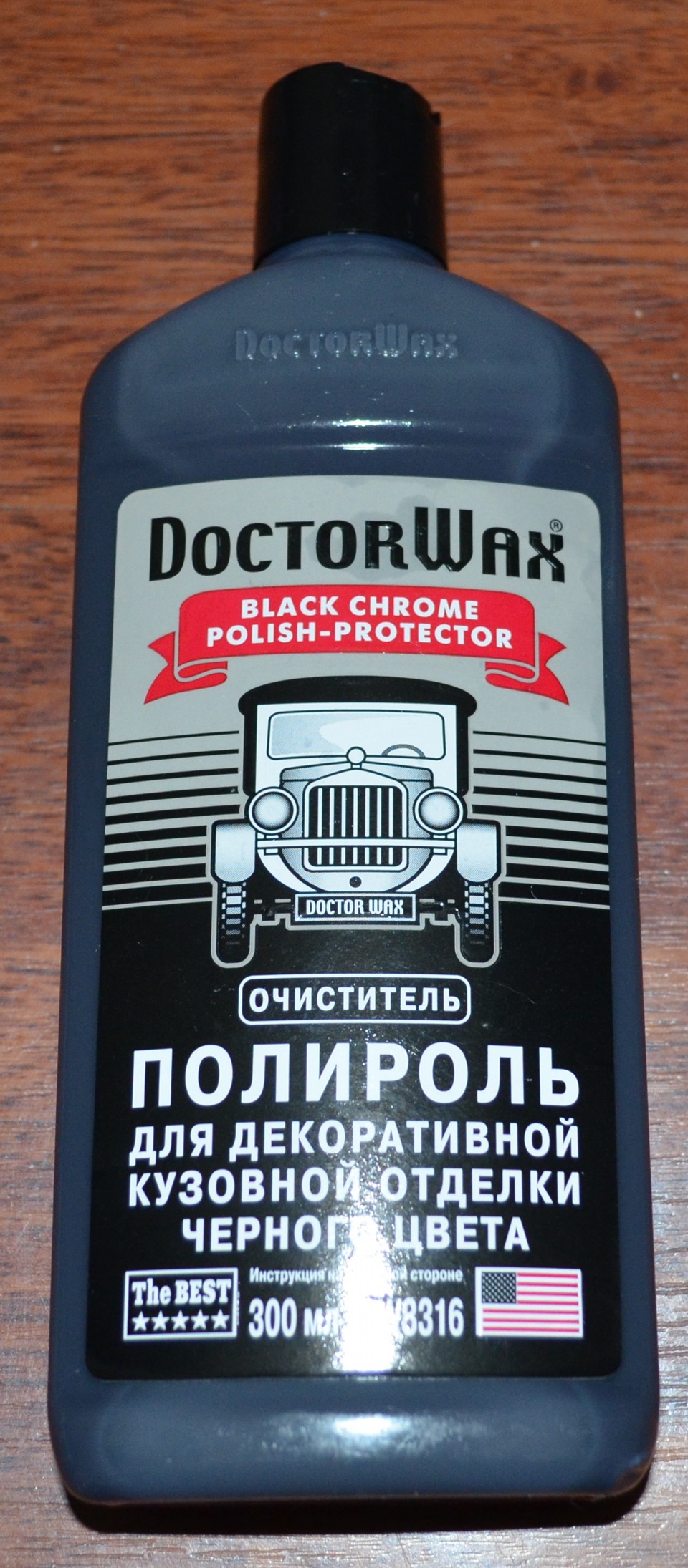 Поліровка машини 5