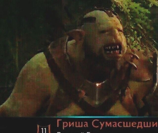 12жо або чувак, ти божевільні 2