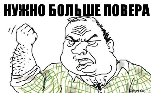 Атмодроч. 2