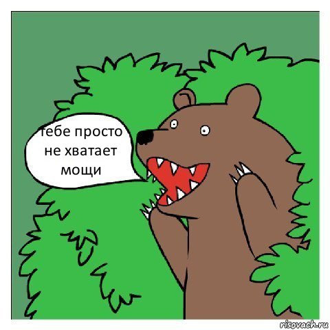 Атмодроч. 3