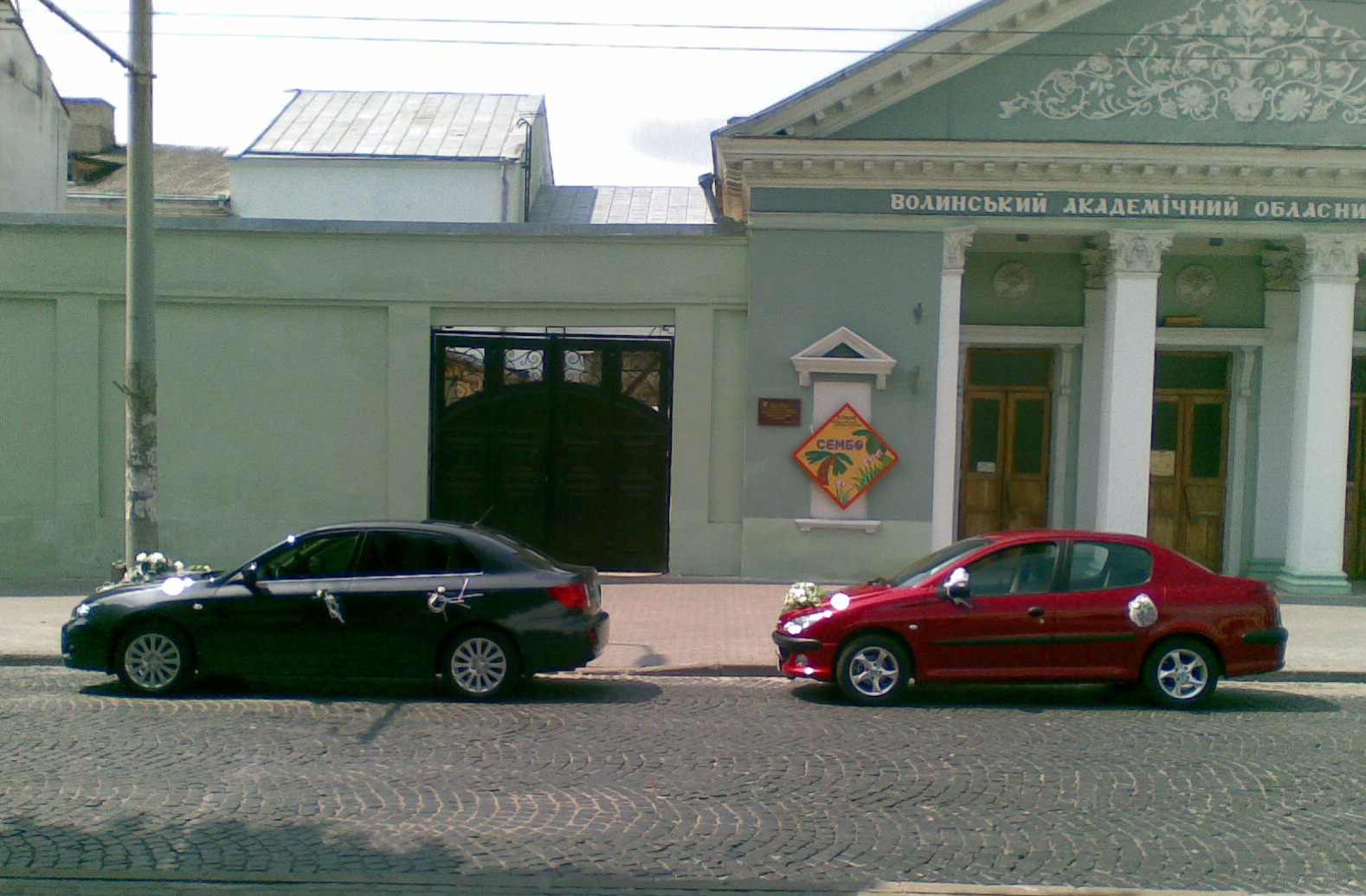 Хто сказав, що Peugeot 206 не весільний автомобіль? 5