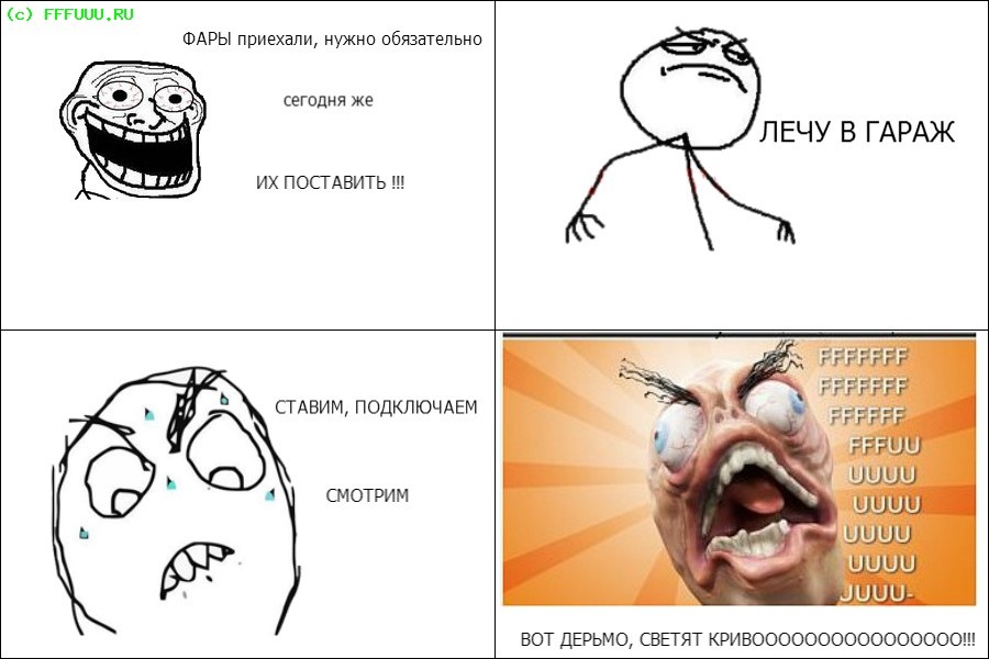 Сумка :((( Встановив фари Dectane, а вони шлюбні ... які будуть думки? ) 2