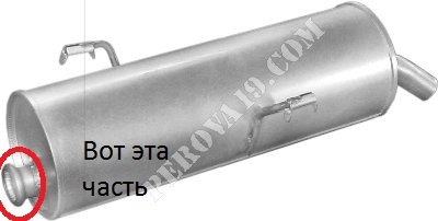 Питання по вихлопу Ulter 1
