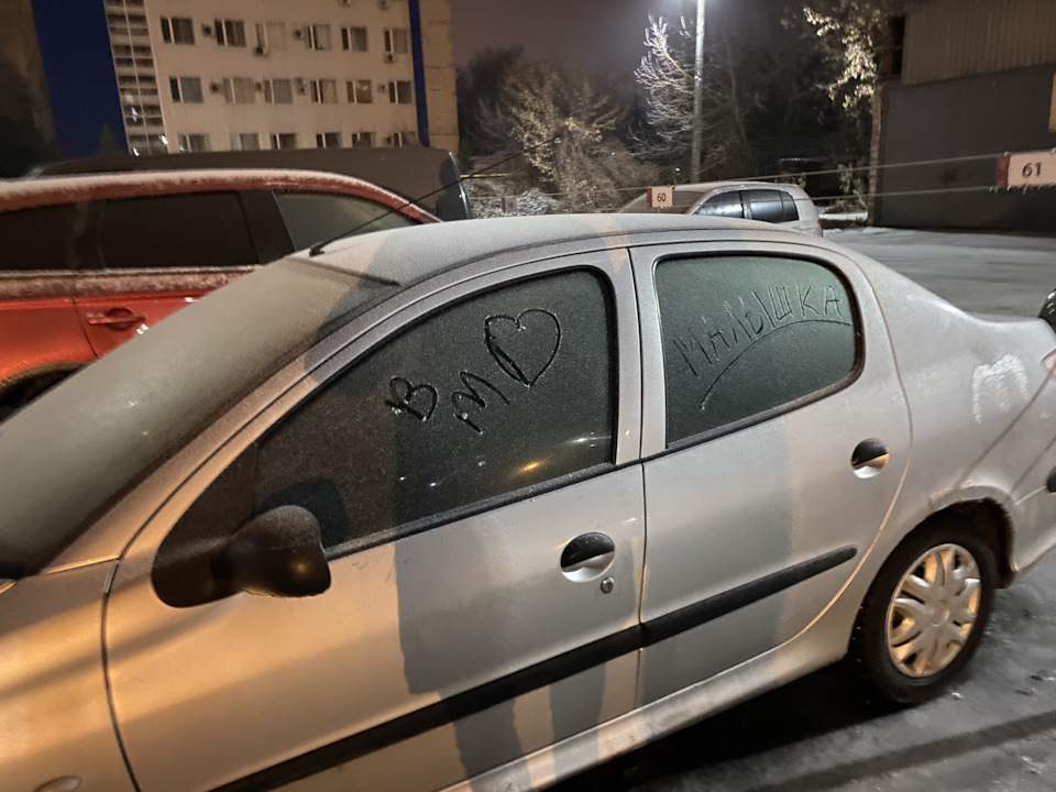 Перше ТО 2