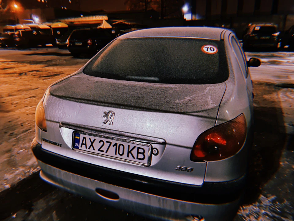 Перше ТО