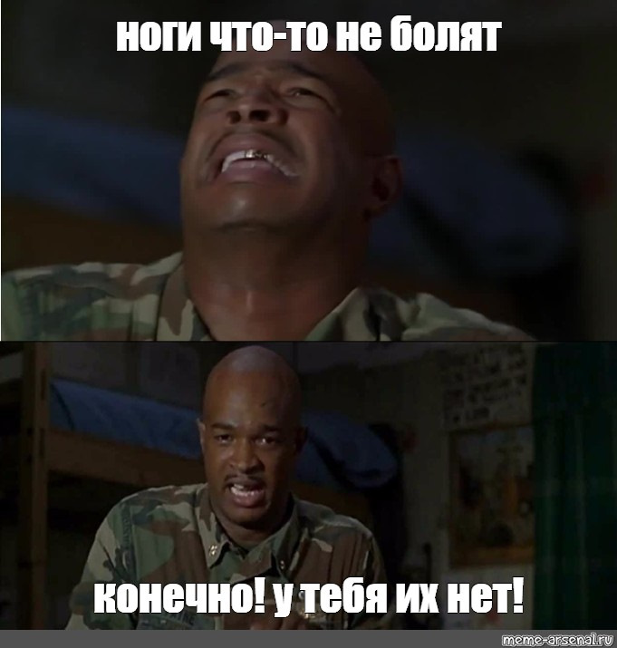 Хворі лапи лева 1