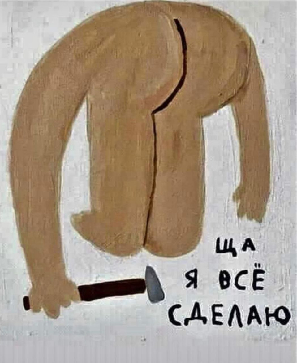 Чи є очі ... позаду? 5