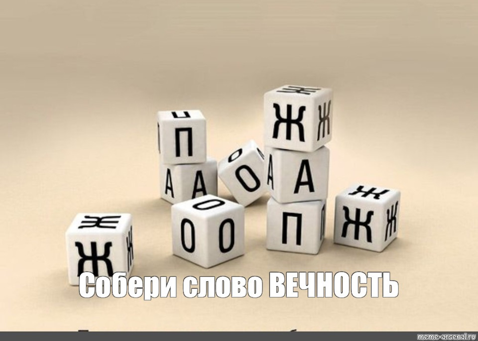 Чи є очі ... позаду? 2