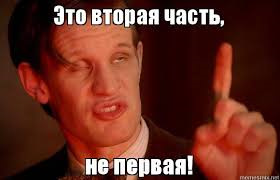 Я просто промовчу... 2